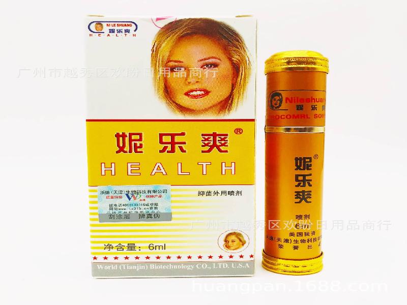 催听迷用品3458-zvD型号